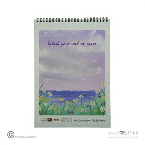 دفترآبرنگA4ایمان کد0404